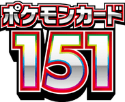 SV2a - Pokémon Card 151 Singles