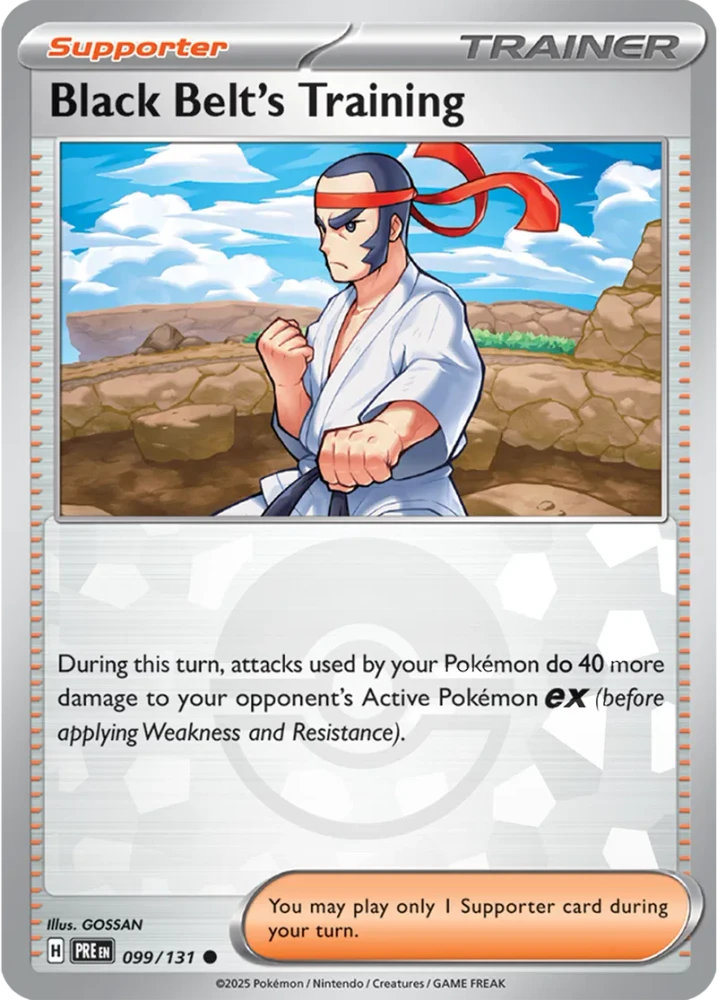 PRE099/131PB - Black Belt's Training Poke Ball