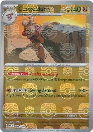 BLK049/086MB - Conkeldurr Master Ball