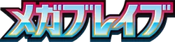 M1L - Mega Brave Singles