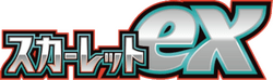 SV1S - Scarlet ex Singles