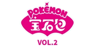 CBB2C - Gem Pack Vol. 2