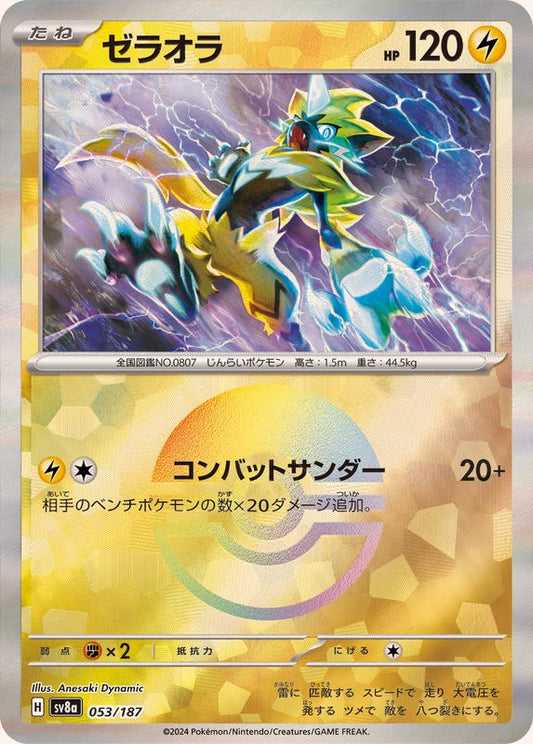 SV8A053/187PB - Zeraora Poke Ball