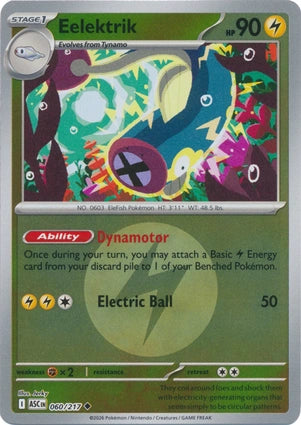 ASC060/217 - Eelektrik Energy Reverse Holo