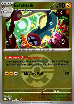 ASC060/217 - Eelektrik Quick Ball Reverse Holo