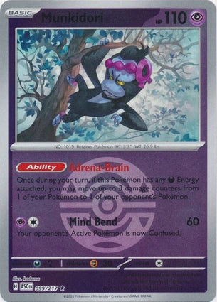 ASC099/217 - Munkidori Dusk Ball Reverse Holo