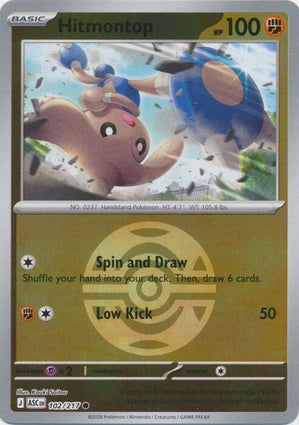 ASC102/217 - Hitmontop Dusk Ball Reverse Holo