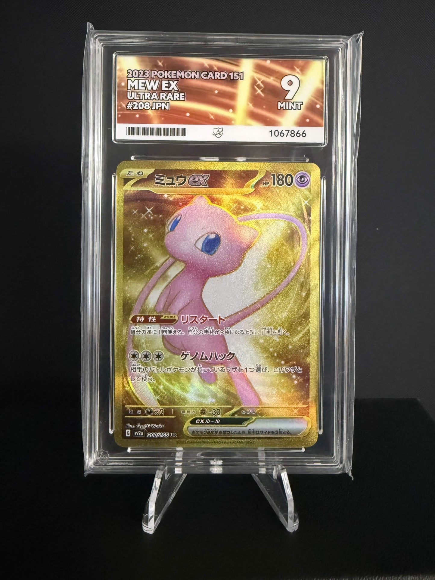 1067866 - ACE 9 Japanese 151 Mew EX 208/165