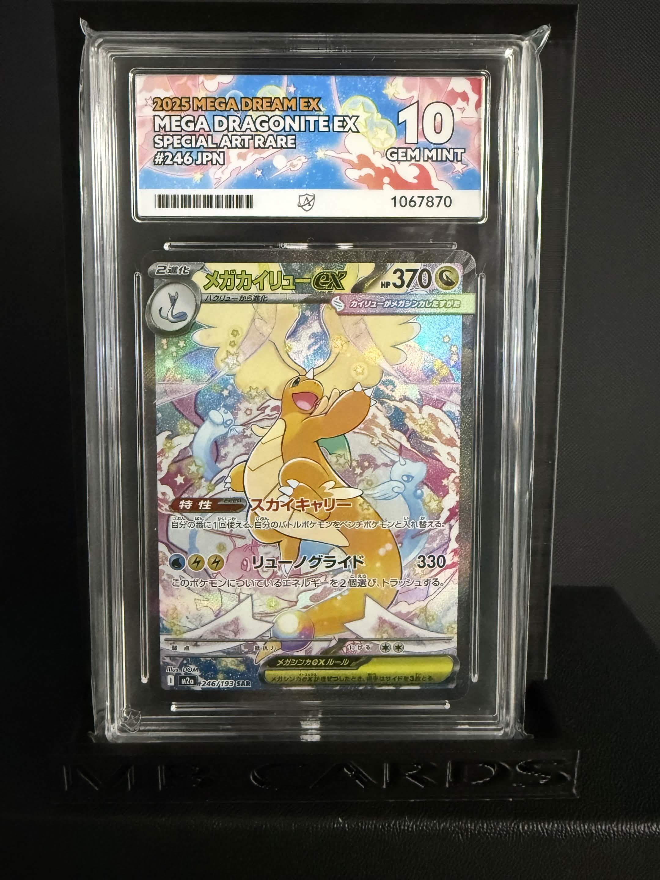 1067870 - ACE 10 Japanese Mega Dream ex Mega Dragonite ex 246/193