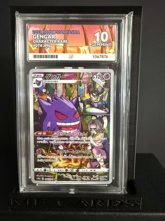 1067876 - ACE 10 Japanese Dark Phantasma Gengar 074/071
