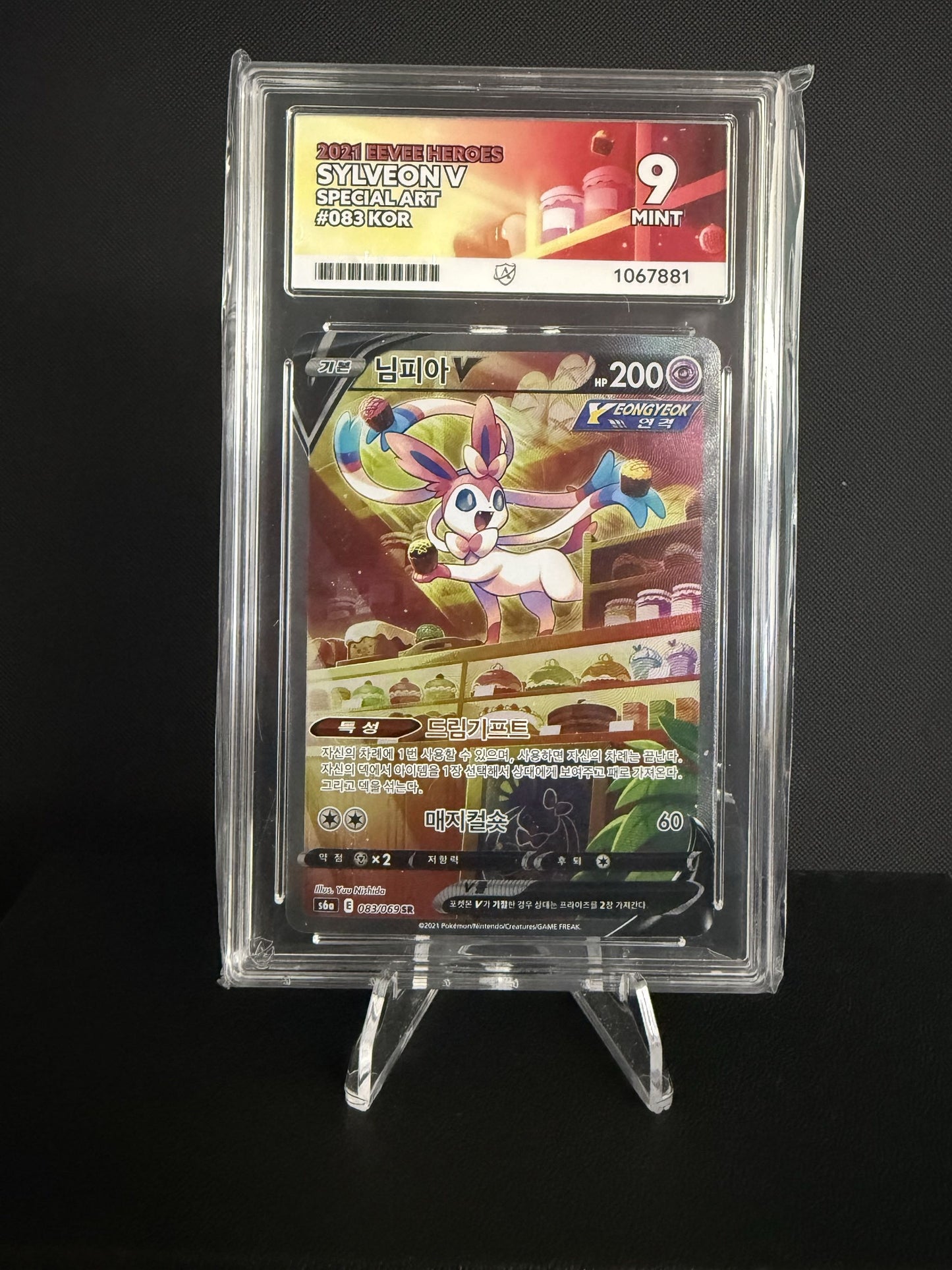 1067881 - ACE 9 Korean Eevee Heroes Sylveon V 083/069