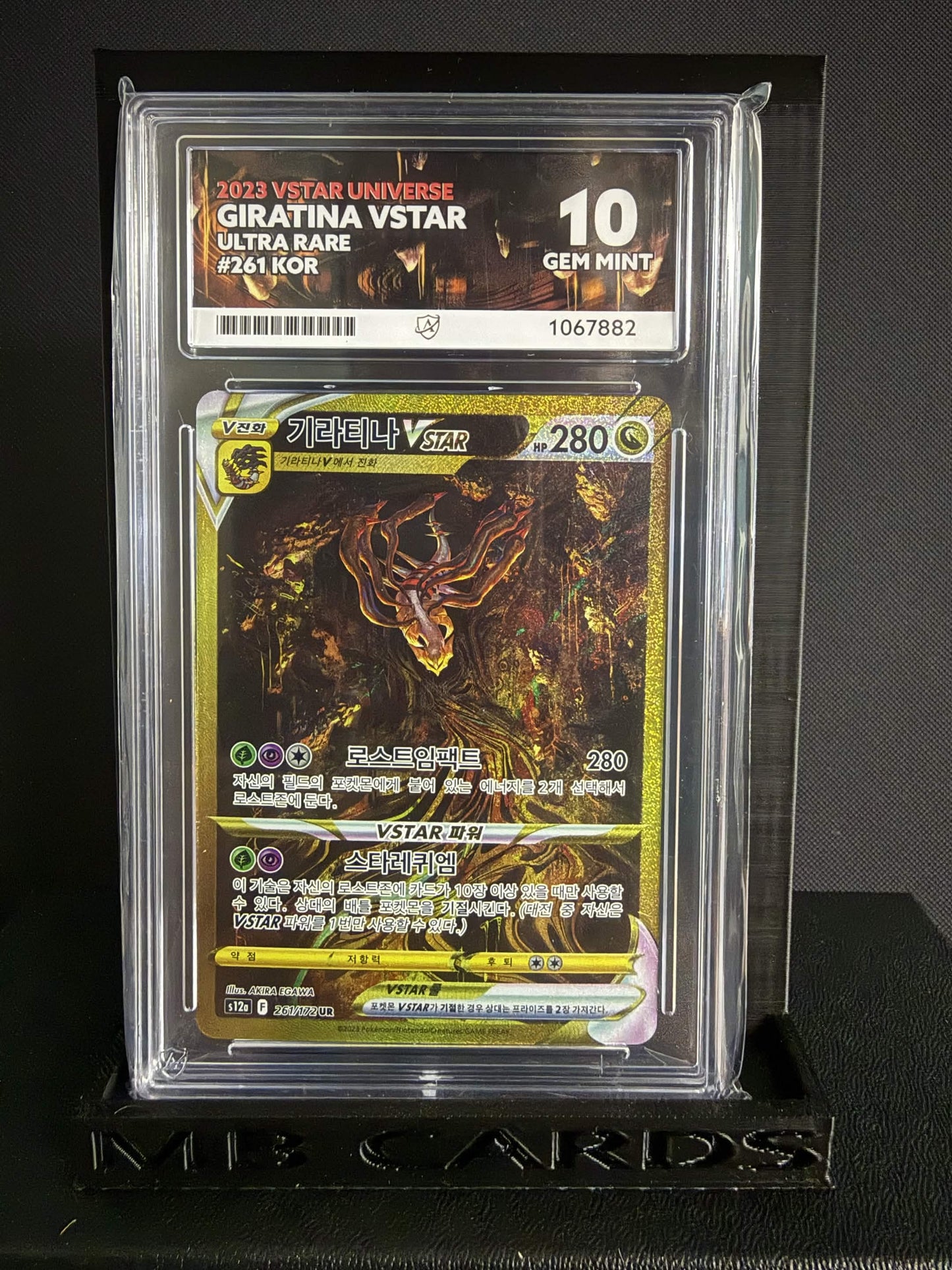 1067882 - ACE 10 Korean VSTAR Universe Giratina Vstar 261/172