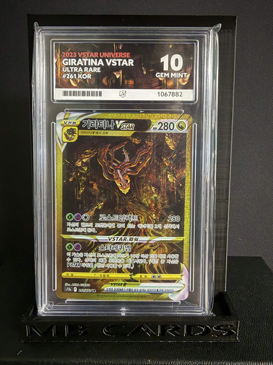 1067882 - ACE 10 Korean VSTAR Universe Giratina Vstar 261/172