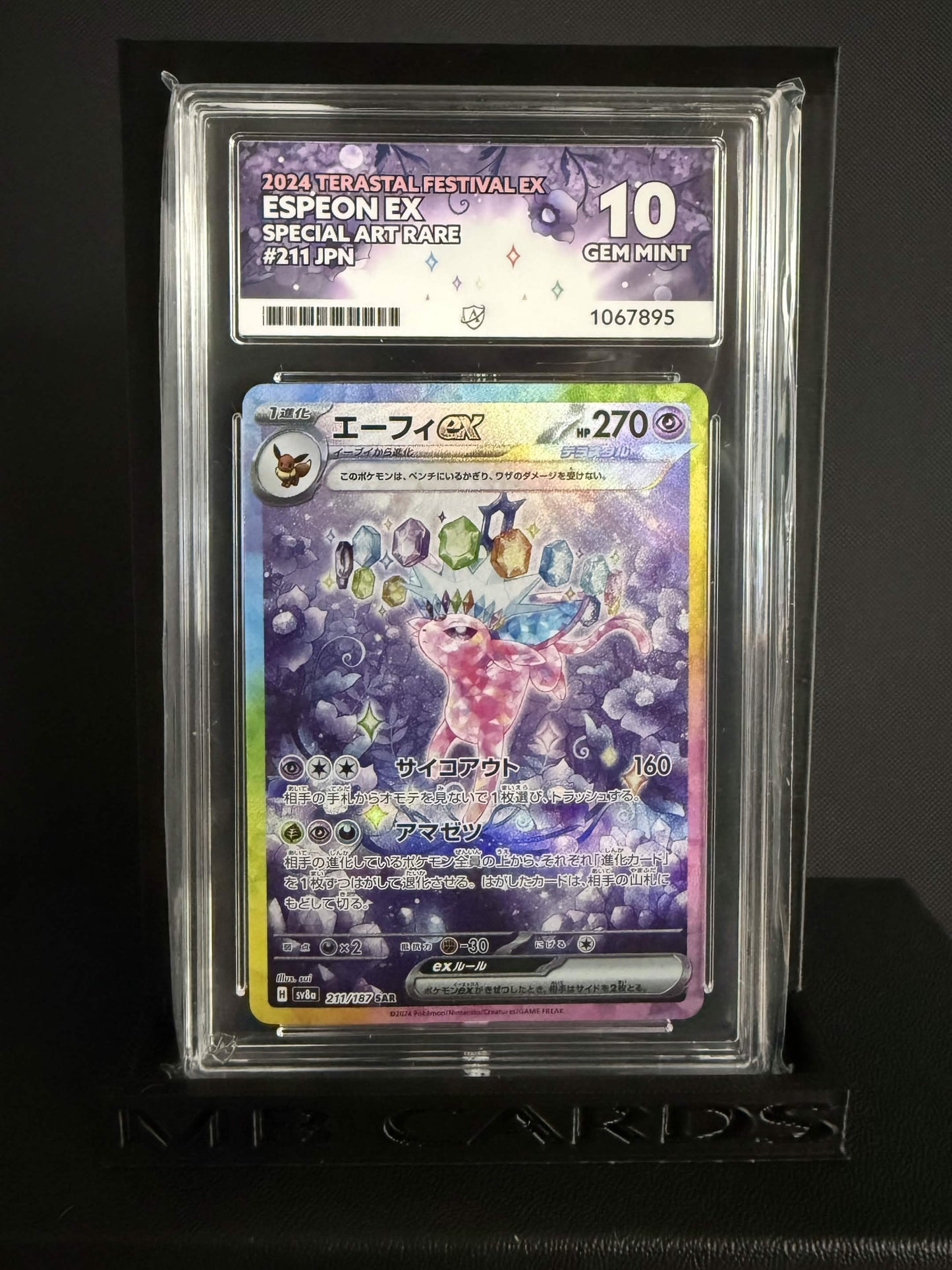 1067895 - ACE 10 Japanese Terastal Festival Espeon ex 211/187