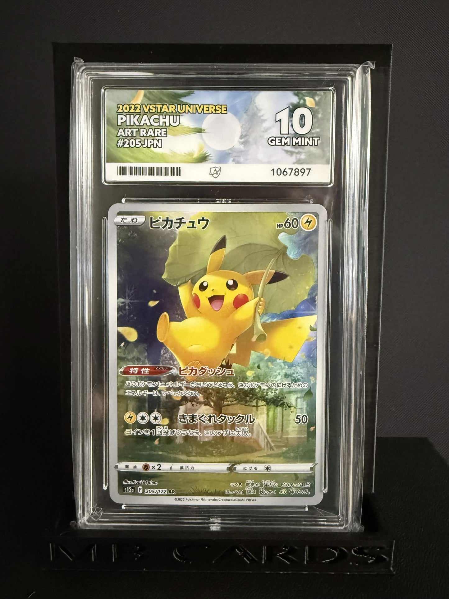 1067897 - ACE 10 Japanese VSTAR Universe Pikachu 205/172
