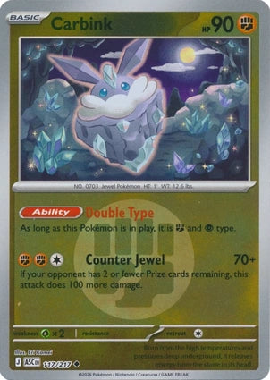 ASC117/217 - Carbink Energy Reverse Holo