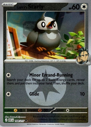 ASC168/217 - Larry's Starly Energy Reverse Holo