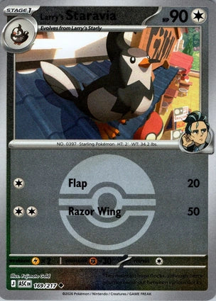 ASC169/217 - Larry's Staravia Poke Ball Reverse Holo