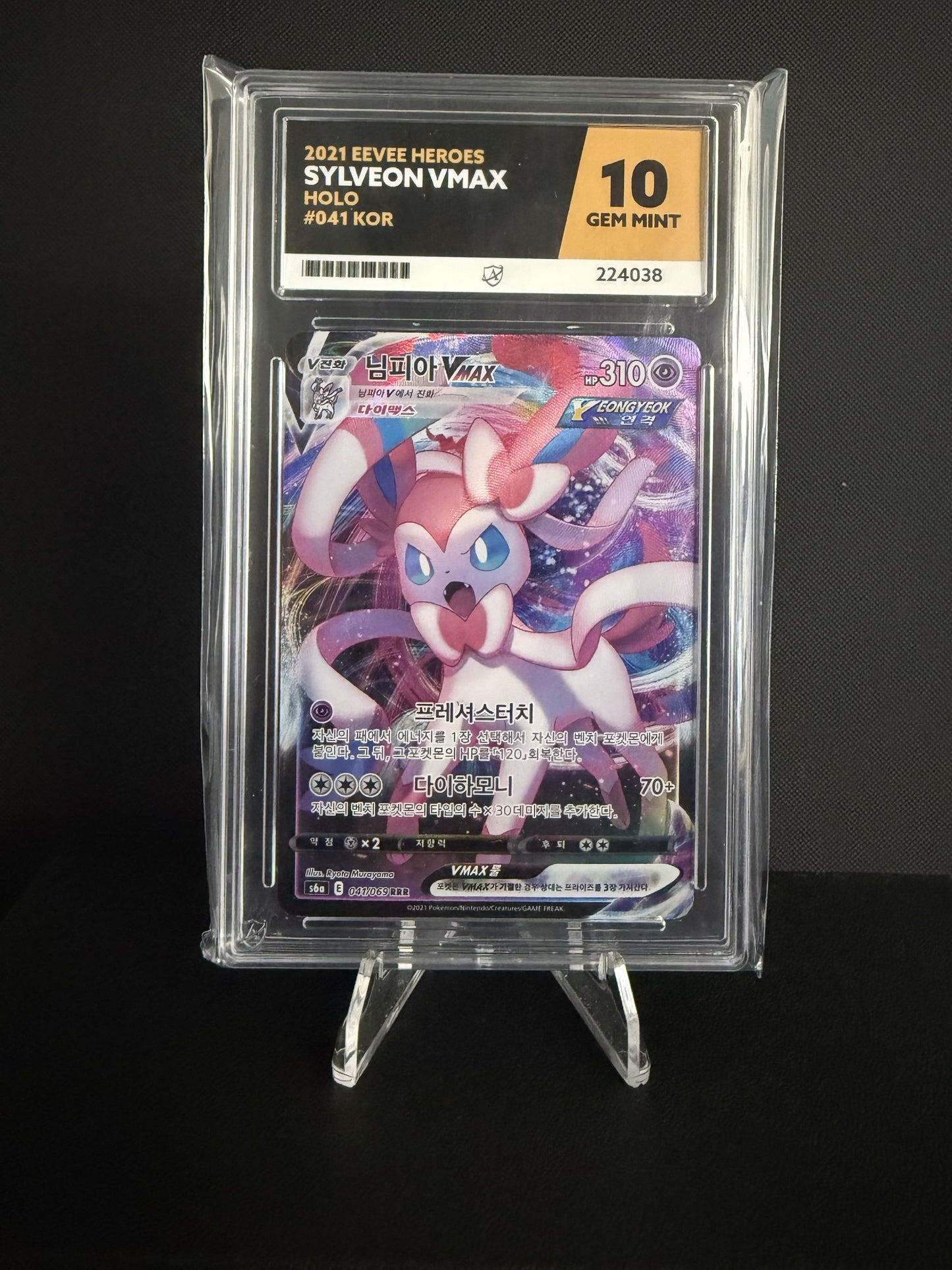 224038 - ACE 10 Korean Eevee Heroes Sylveon VMAX 041/069