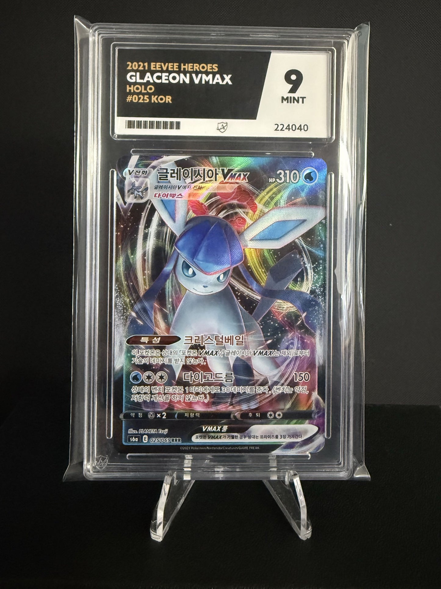 224040 - ACE 9 Korean Eevee Heroes Glaceon Vmax 025/069