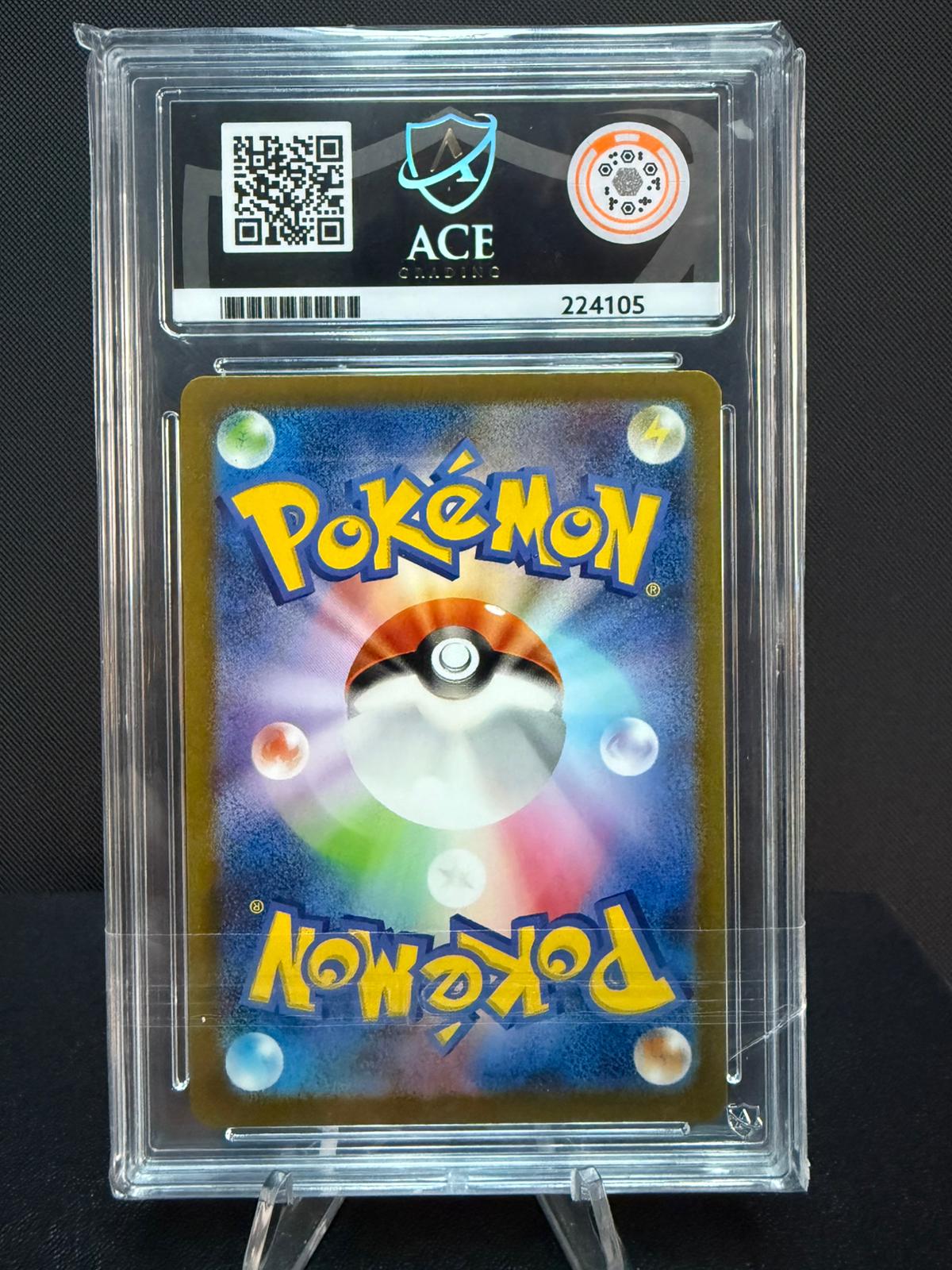 224105 - ACE 10 Japanese VSTAR Universe Bibarel 200/172