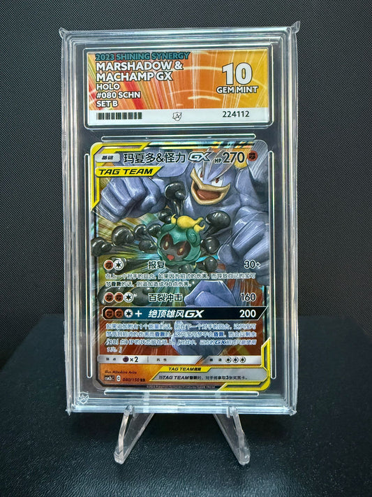 224112 - ACE 10 Chinese Shining Synergy Marshadow & Machamp GX 080/150