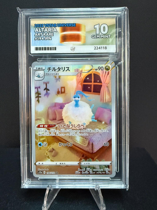 224118 - ACE 10 Japanese VSTAR Universe Altaria 194/172