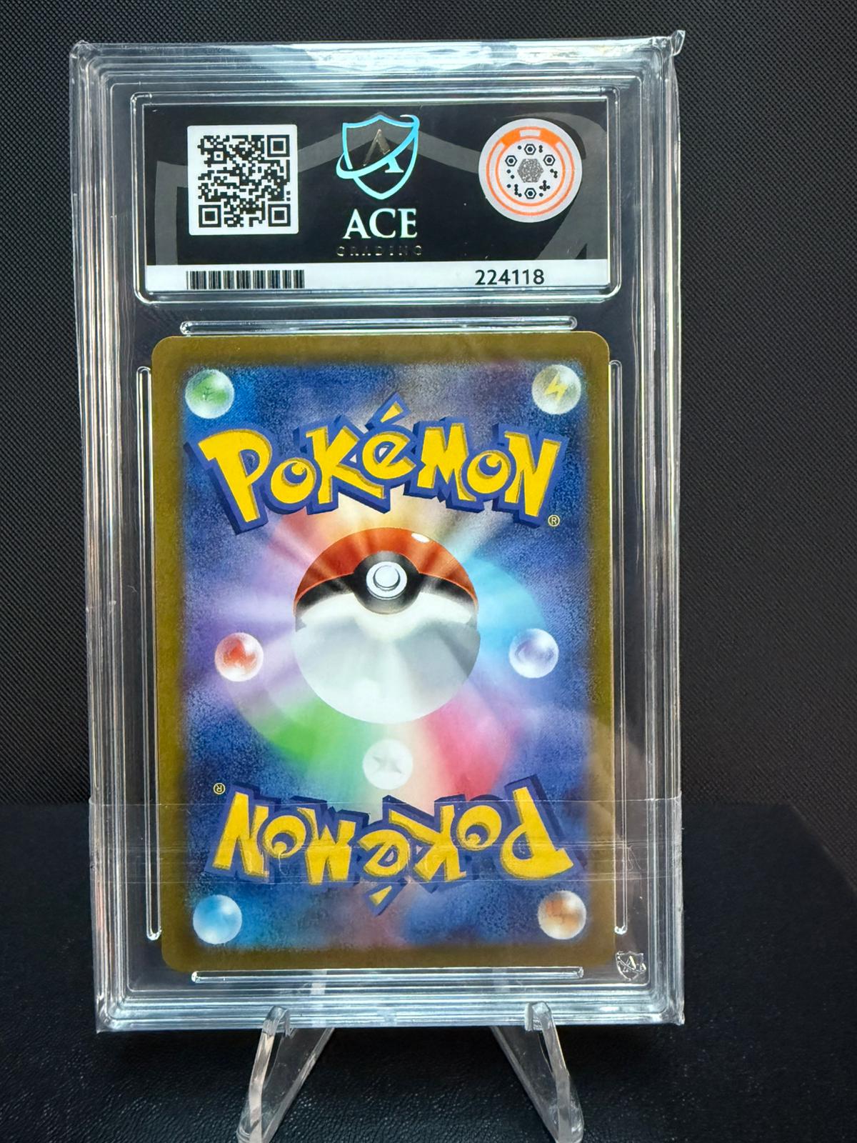 224118 - ACE 10 Japanese VSTAR Universe Altaria 194/172