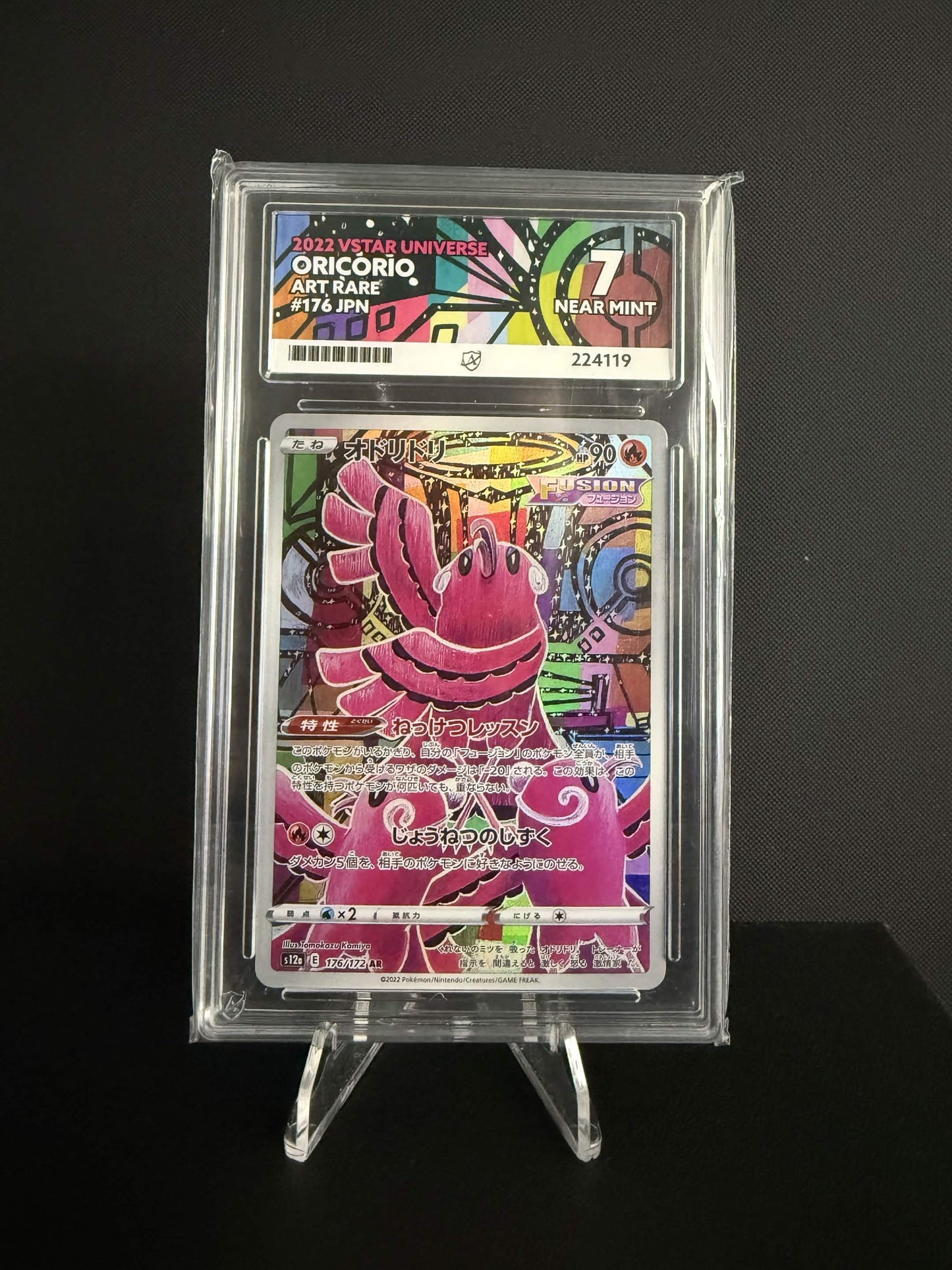 224119 - ACE 7 Japanese VSTAR Oricorio 176/172