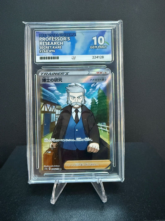 224128 - ACE 10 Japanese VSTAR Universe Professor's Research 248/172