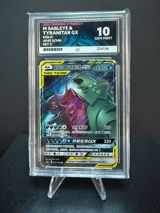 224136 - ACE 10 Chinese Shining Synergy M Sableye & Tyranitar GX 045/150