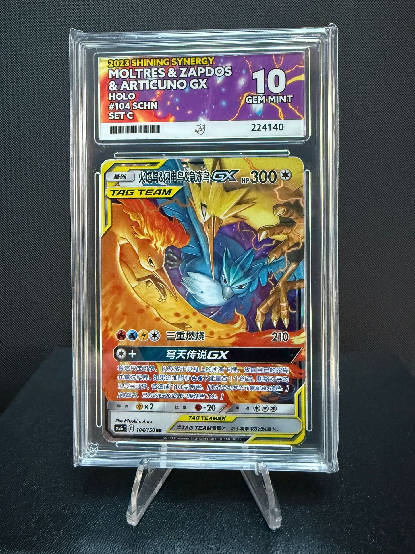 224140 - ACE 10 Chinese Shining Synergy Moltres & Zapdos & Articuno GX 104/150