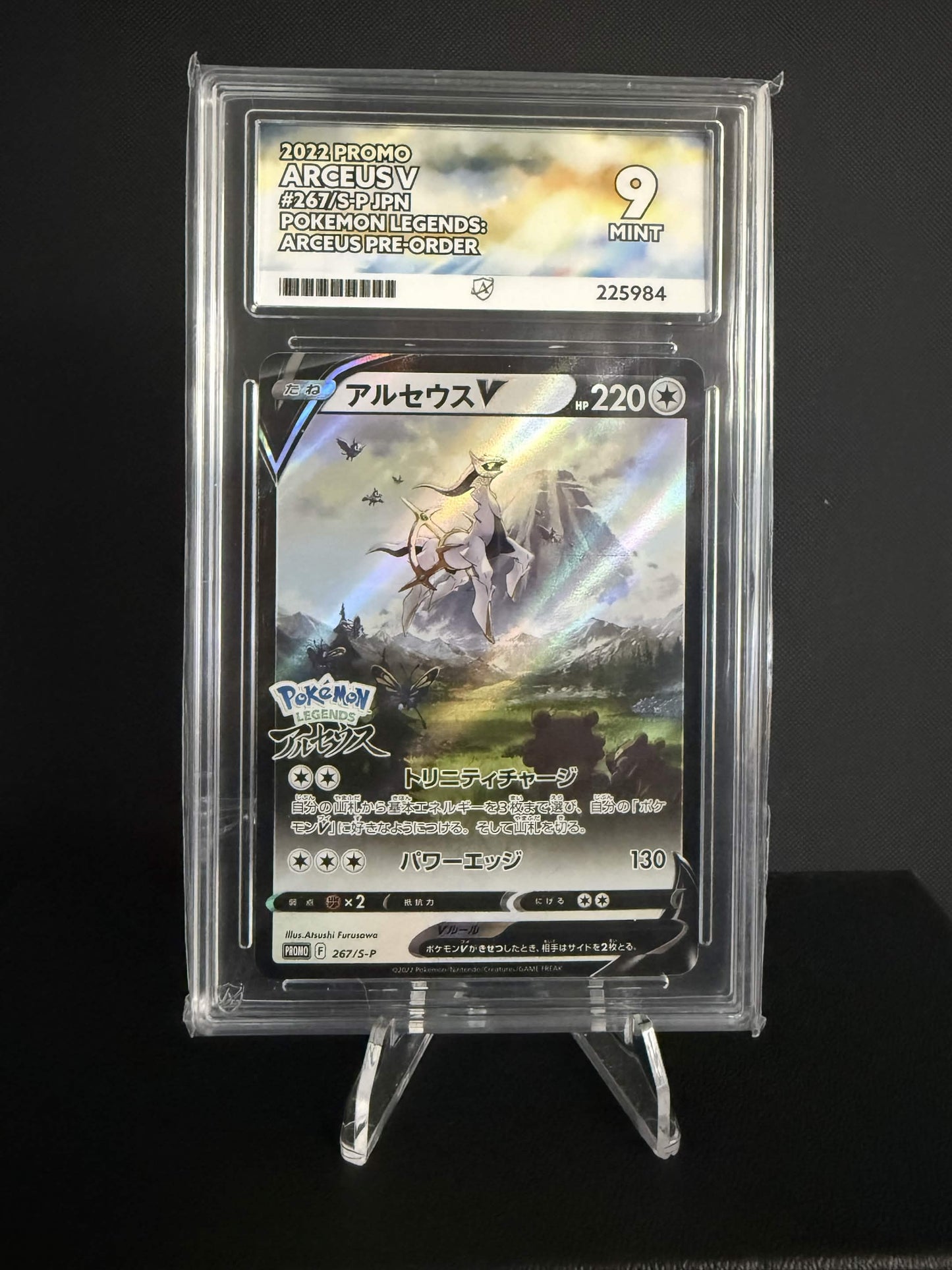 225984 - ACE 9 Japanese 2022 Promo Arceus V 267/S-P
