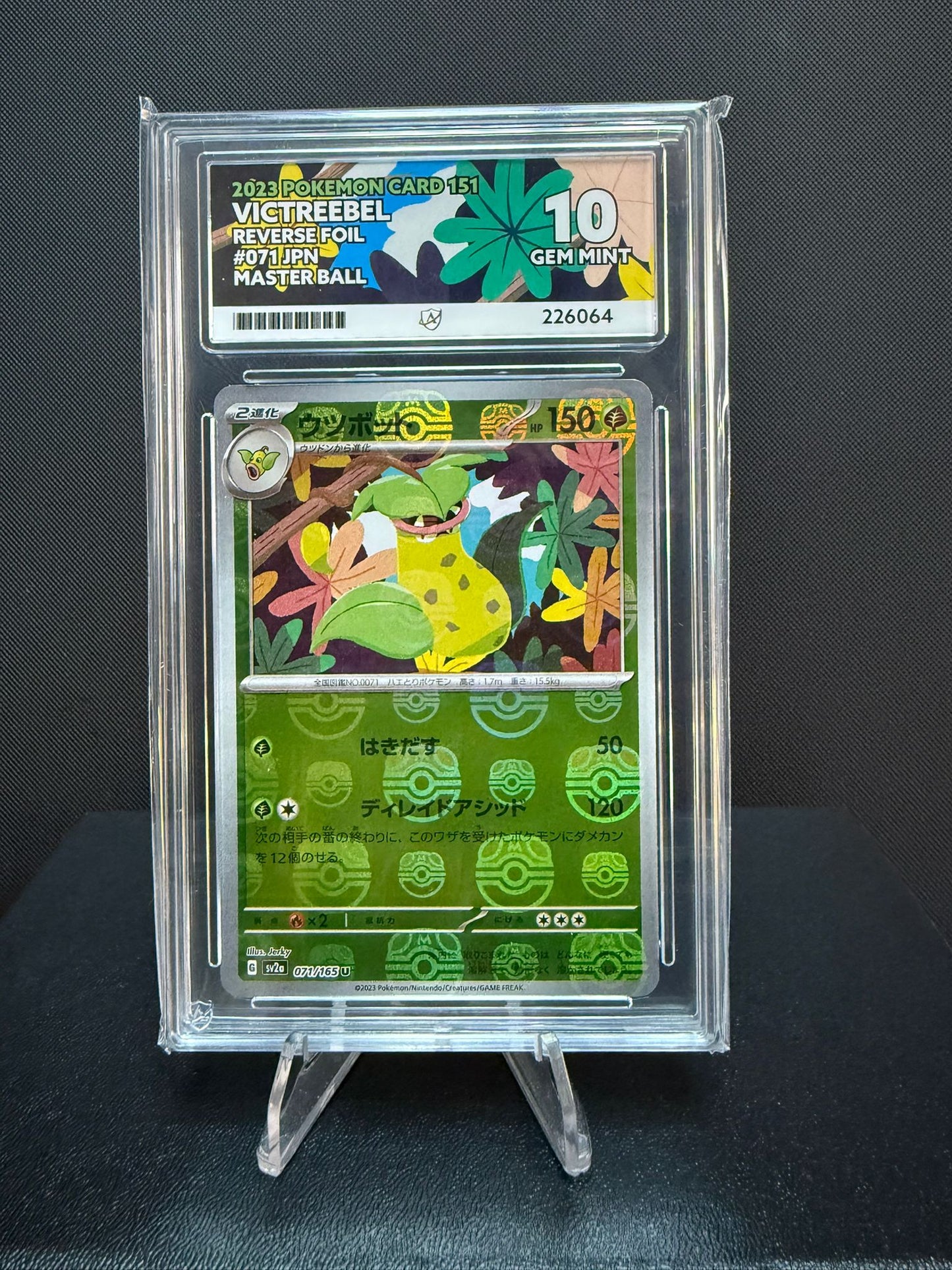 226064 - ACE 10 Japanese 151 Victreebel 071/165