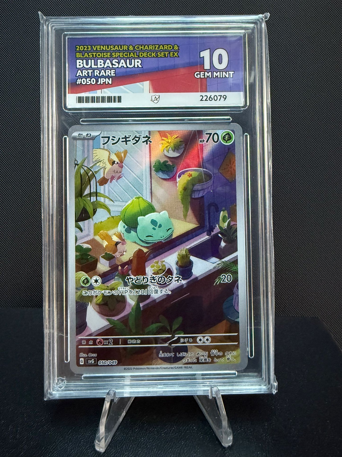 226079 - ACE 10 Japanese Special Deck Set Bulbasaur 050/049