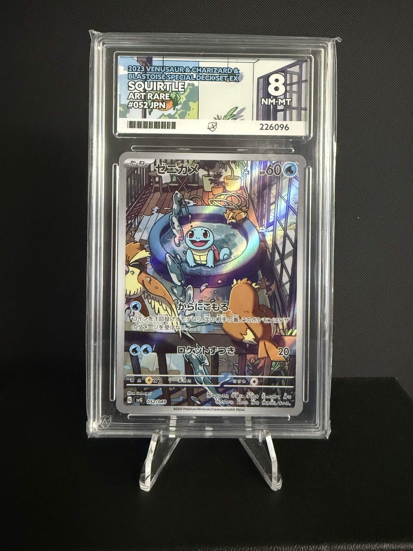 226096 - ACE 8 Japanese Special Deck Set Squirtle 052/049