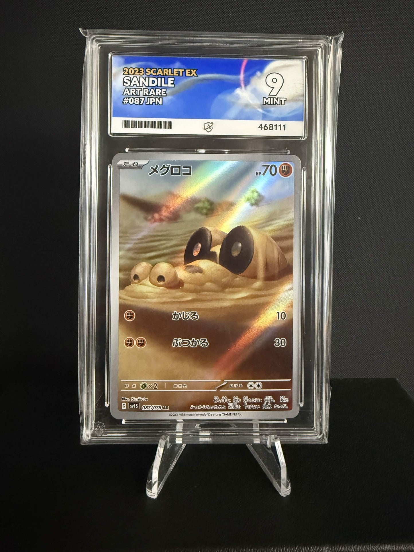 468111 - ACE 9 Japanese Scarlet ex Sandile 087/078