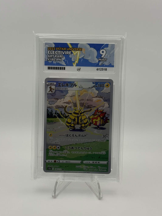 612518 - ACE 9 Japanese VSTAR Universe Electivire 180/172