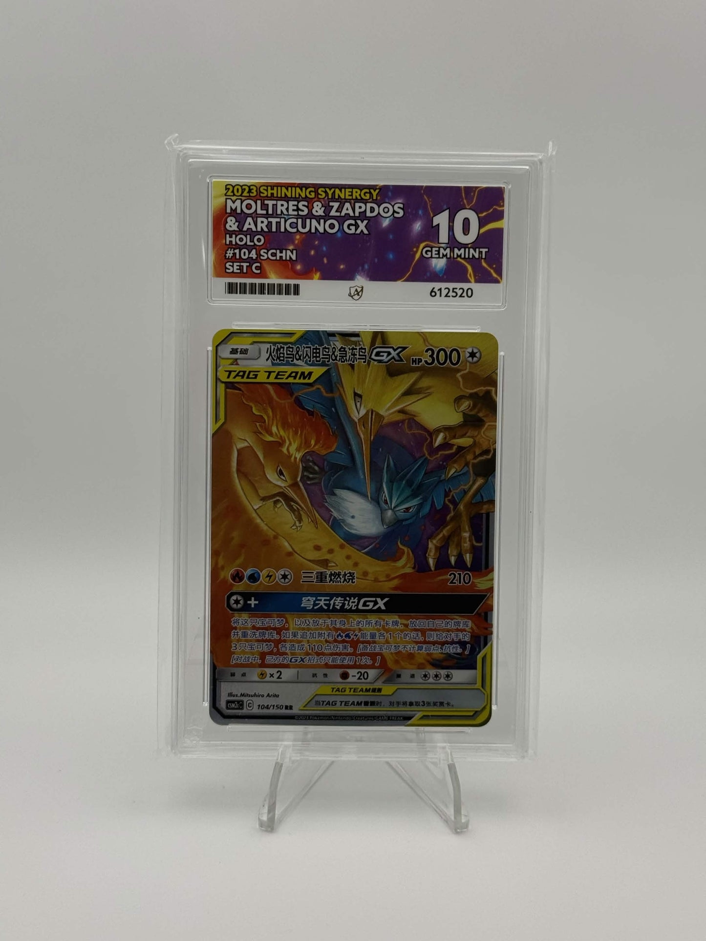 612520 - ACE 10 Chinese Shining Synergy Moltres & Zapdos & Articuno GX 104/150