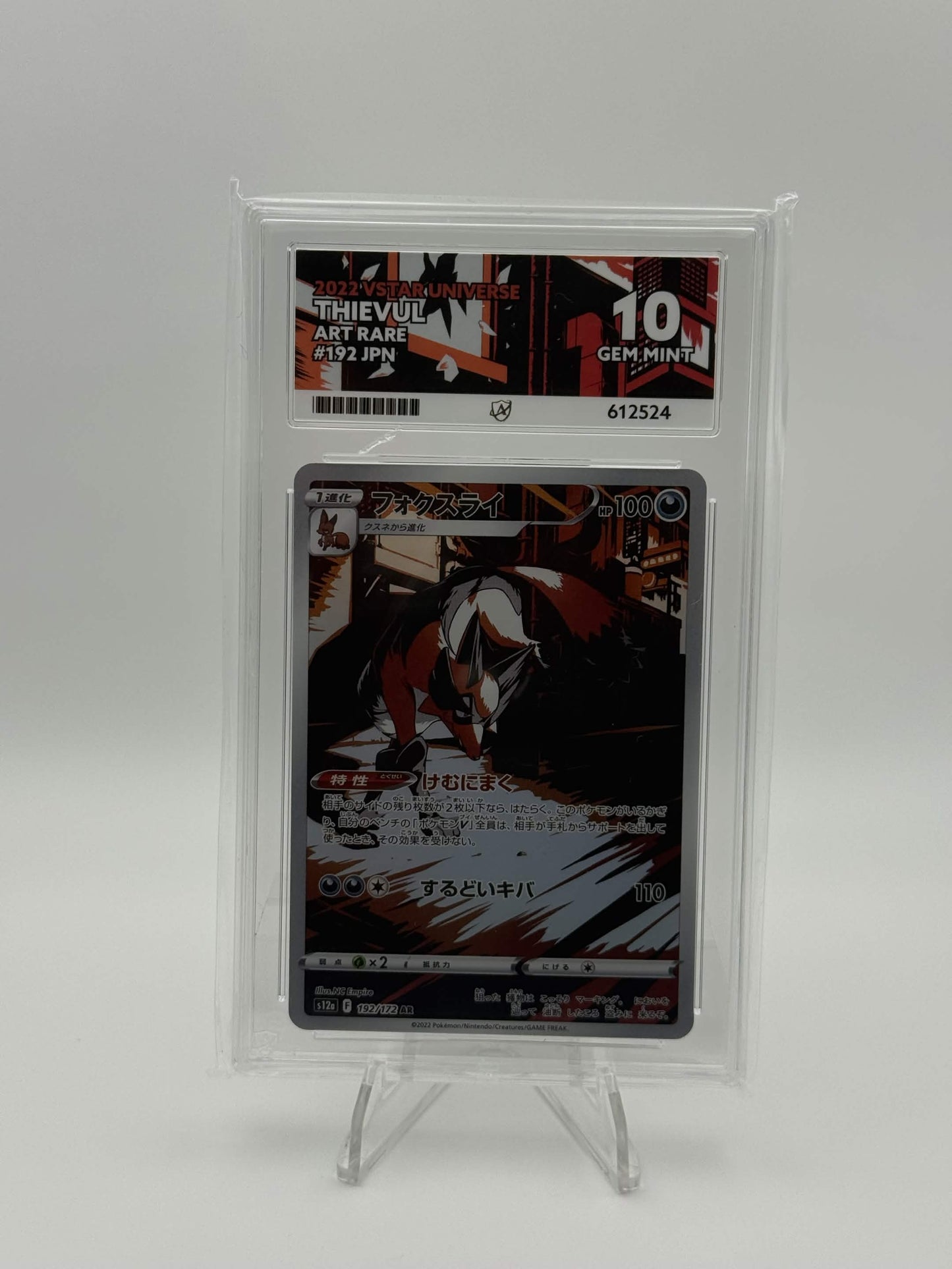 612524 - ACE 10 Japanese VSTAR Universe Thievul 192/172