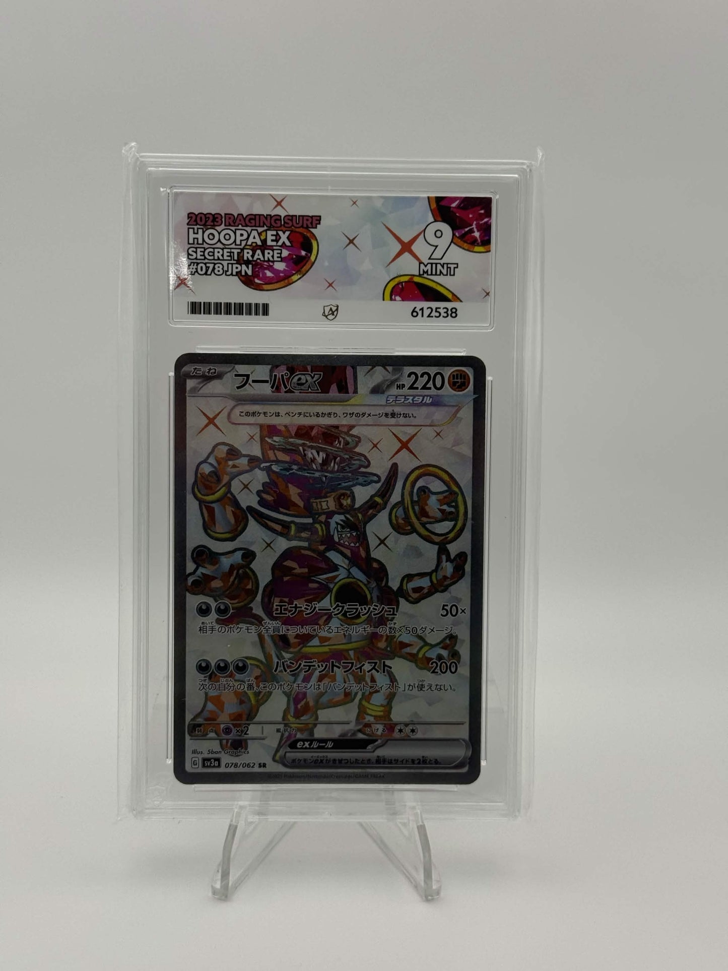 612538 - ACE 9 Japanese Raging Surf Hoopa EX 078/062