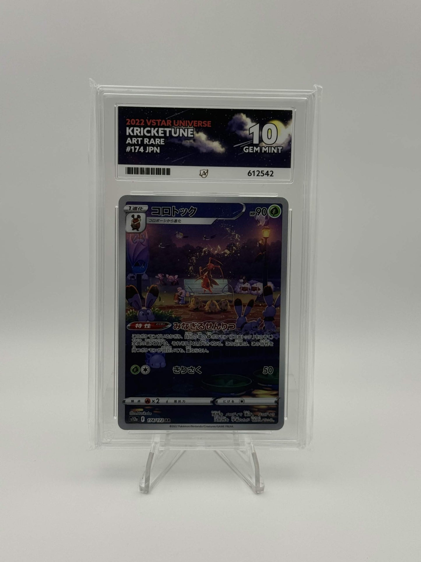 612542 - ACE 10 Japanese VSTAR Universe Kricketune 174/172
