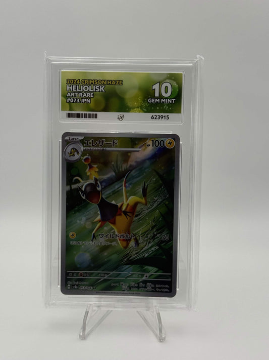 623915 - ACE 10 Japanese Crimson Haze Heliolisk 073/066
