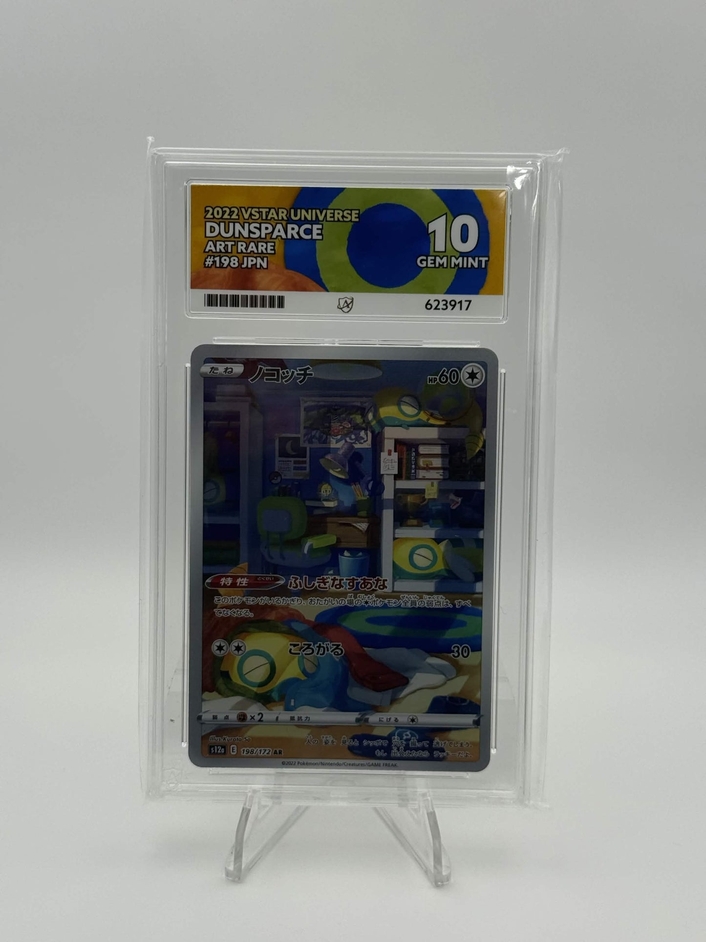 623917 - ACE 10 Japanese VSTAR Universe Dunsparce 198/172