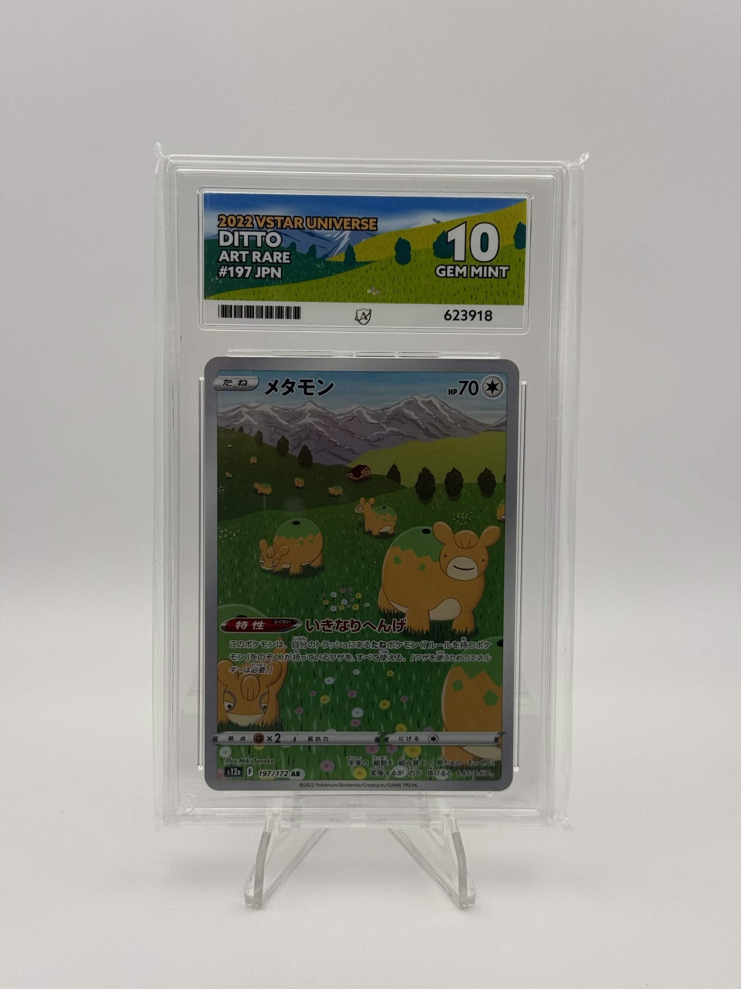 623918 - ACE 10 Japanese VSTAR Universe Ditto 197/172