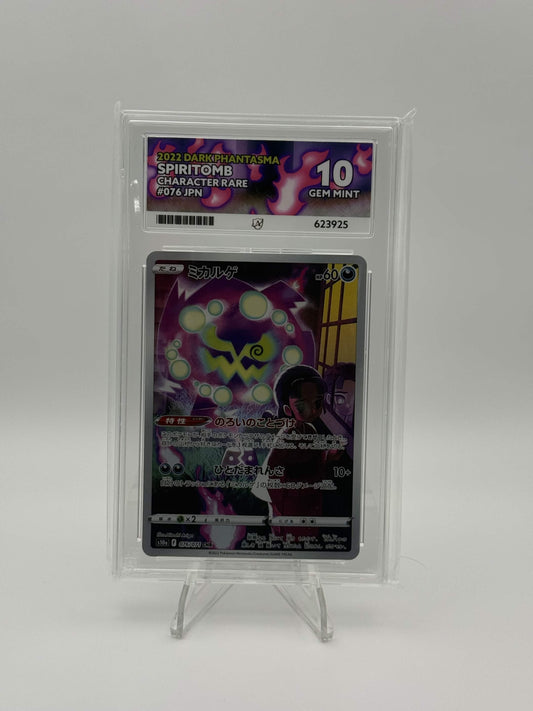 623925 - ACE 10 Japanese Dark Phantasma Sprirtbomb 076/071