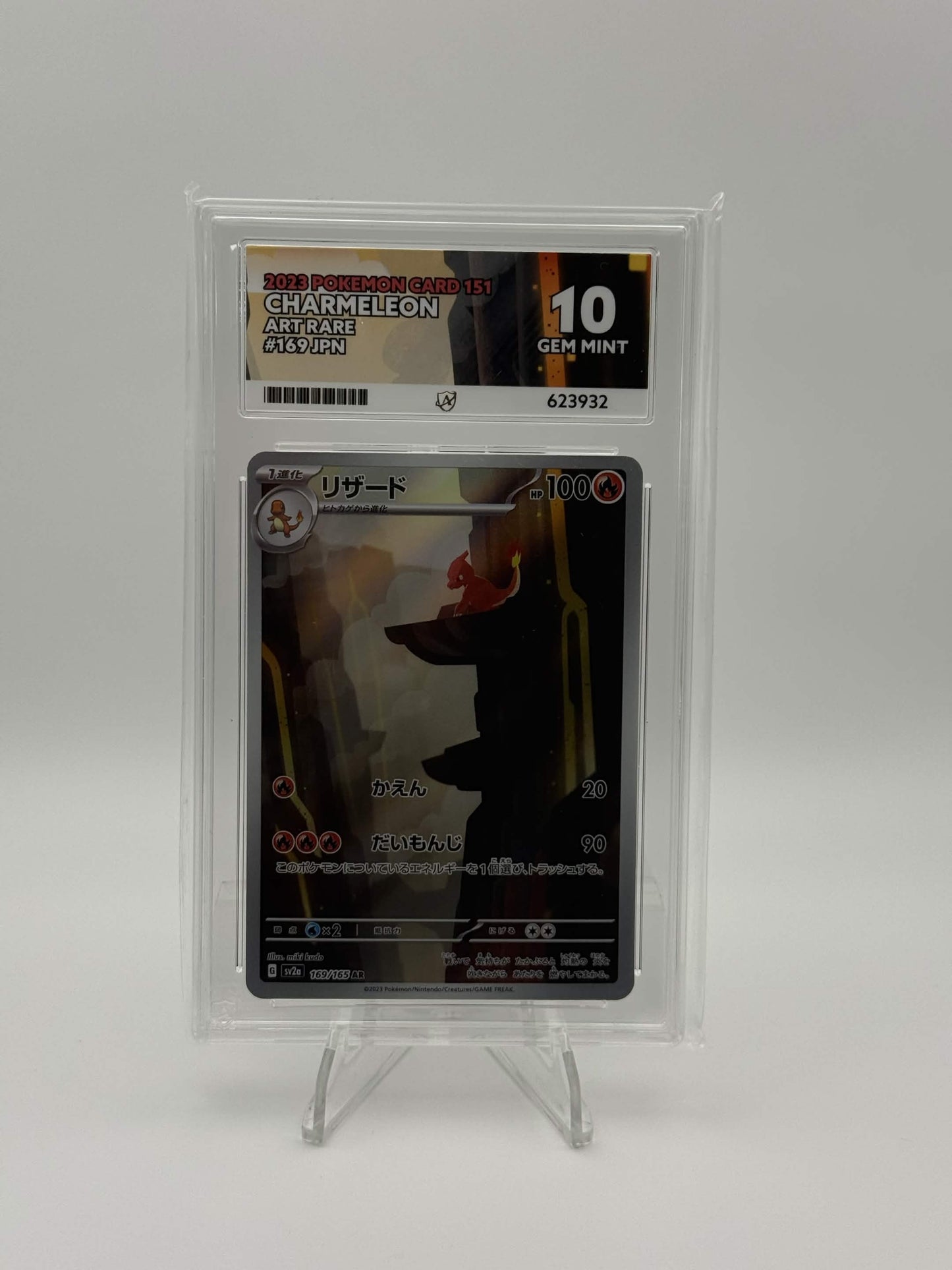 623932 - ACE 10 Japanese 151 Charmeleon 169/165