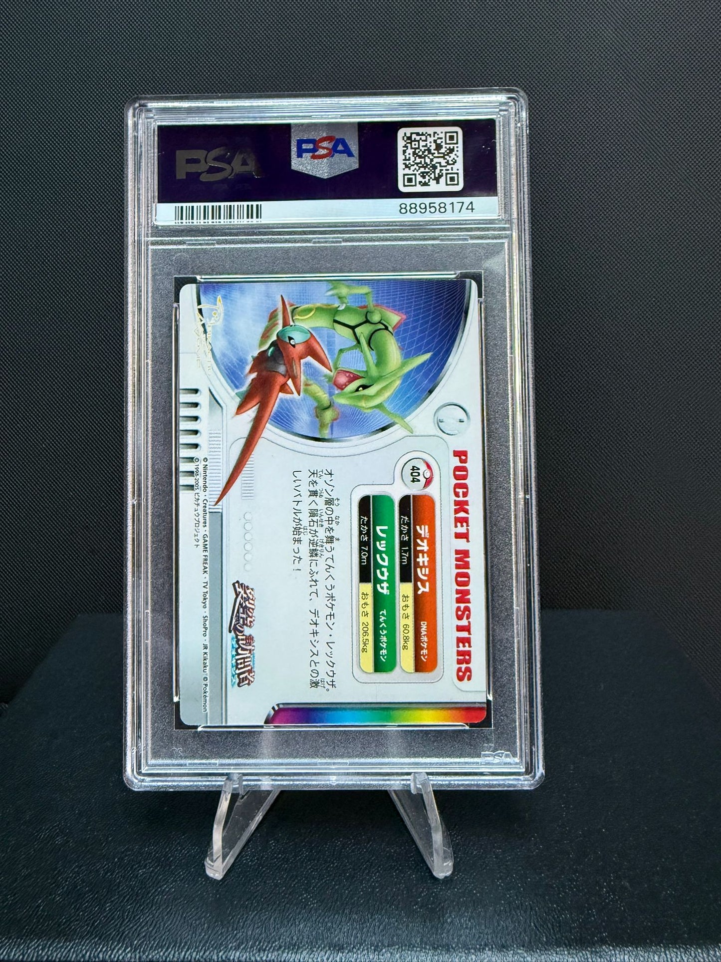 88958174 - PSA 9 Zukan Card Deoxys & Rayquaza Part 1