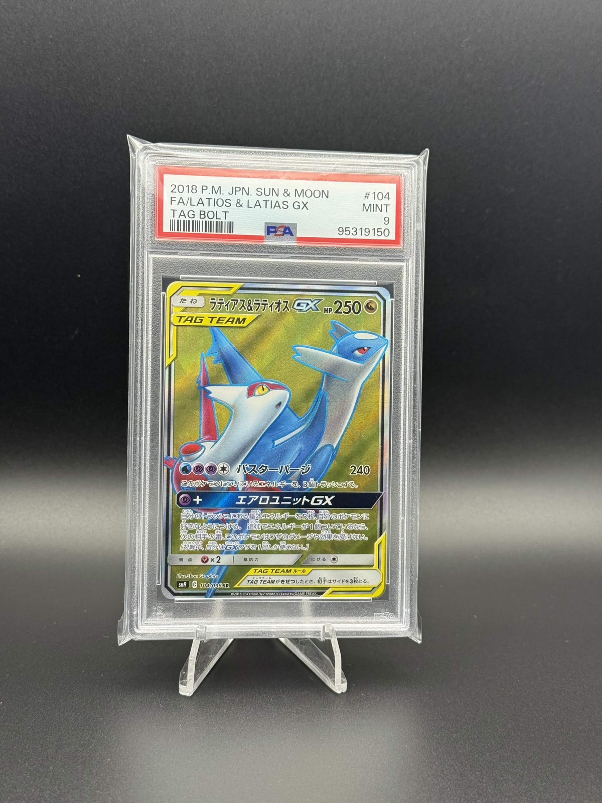 95319150 - PSA 9 Japanese Sun & Moon Latios & Latias GX 104/095