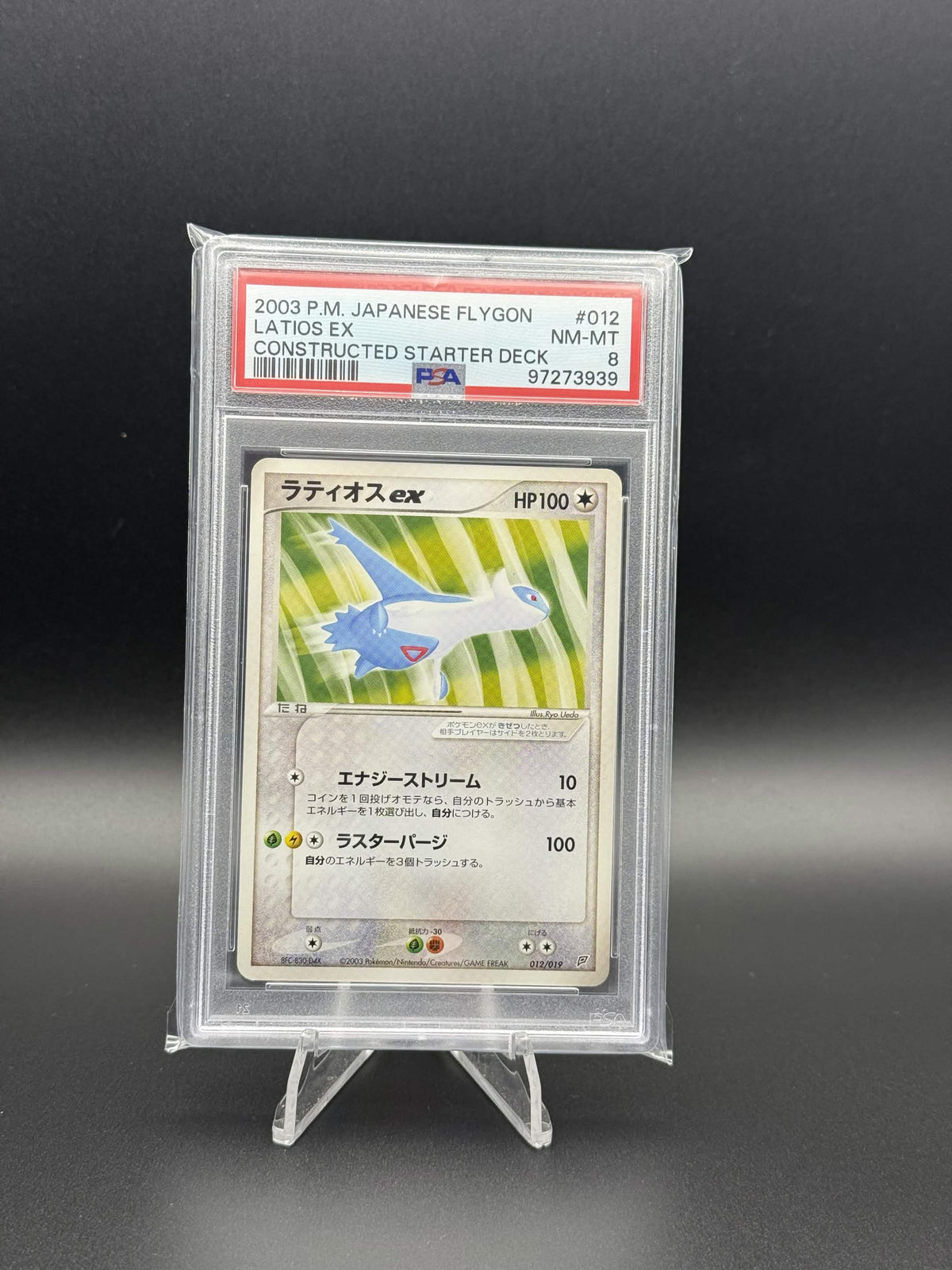 97273939 - PSA 8 Japanese Flygon Latios ex 012/019